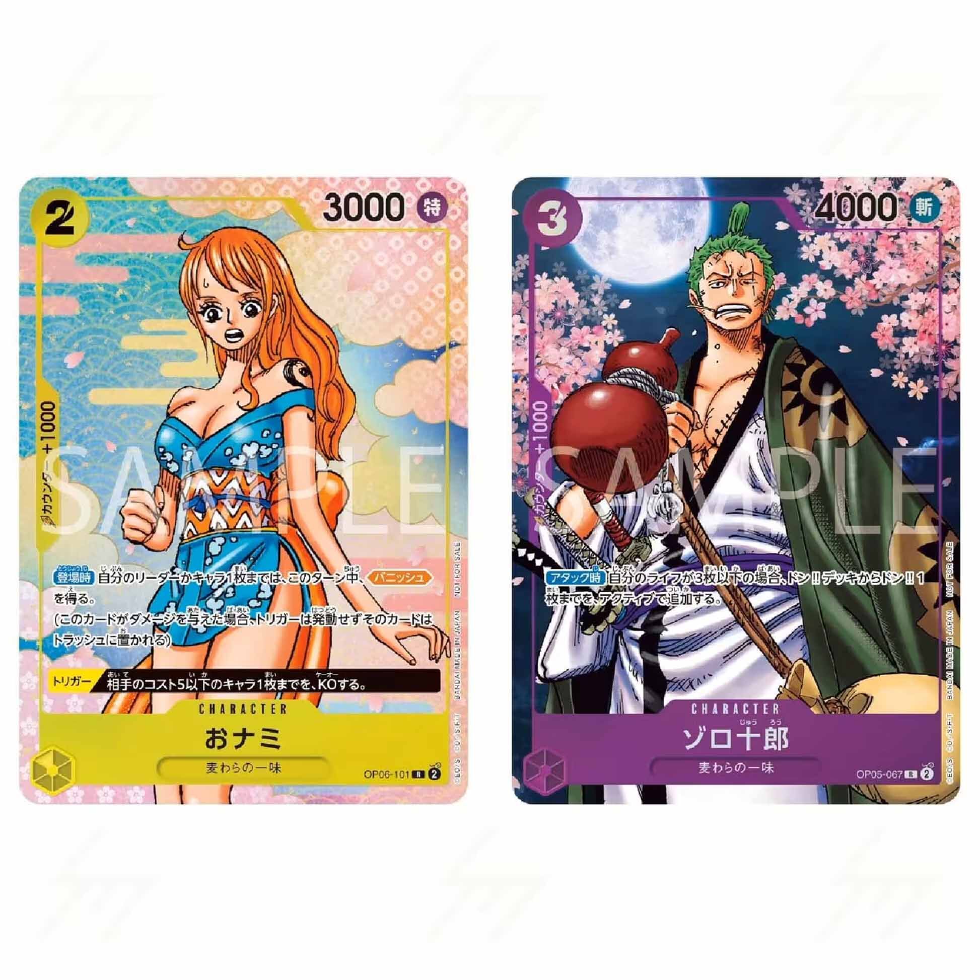 One Piece TCG 2nd Anniversary Guide Book incl. Promo Cards - JPN