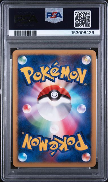 Explsv.Brth.Lugia - 10th Movie Commemoration Promo - Holo - PSA 8 NM-MT - Pokemon