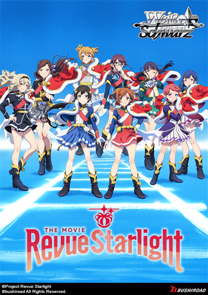 Revue Starlight The Movie Booster - 1st Edition - Weiss Schwarz TCG - EN Revue Starlight The Movie Booster - 1st Edition - Weiss Schwarz TCG - EN