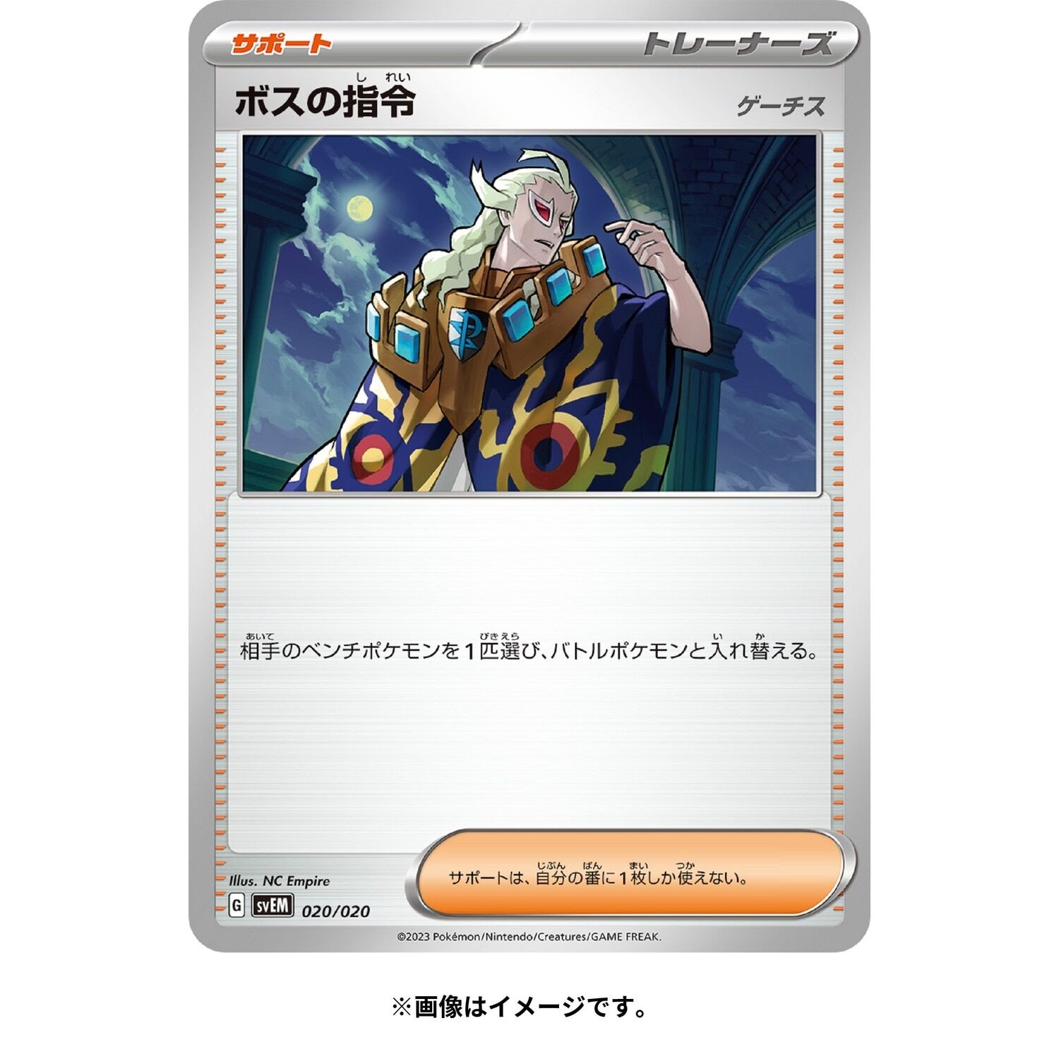 Pokemon Scarlet & Violet Starter Deck Terrastar Mewtwo ex - JP