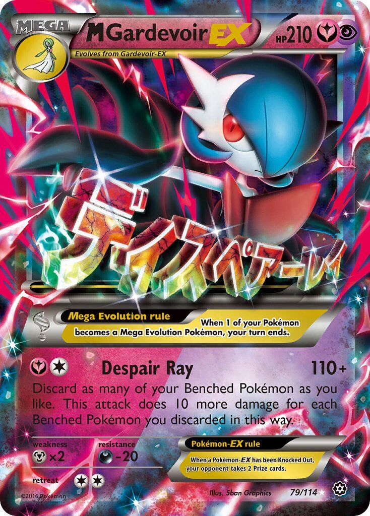 M Gardevoir-EX - 79/114 - EN M Gardevoir-EX - 79/114 - EN
