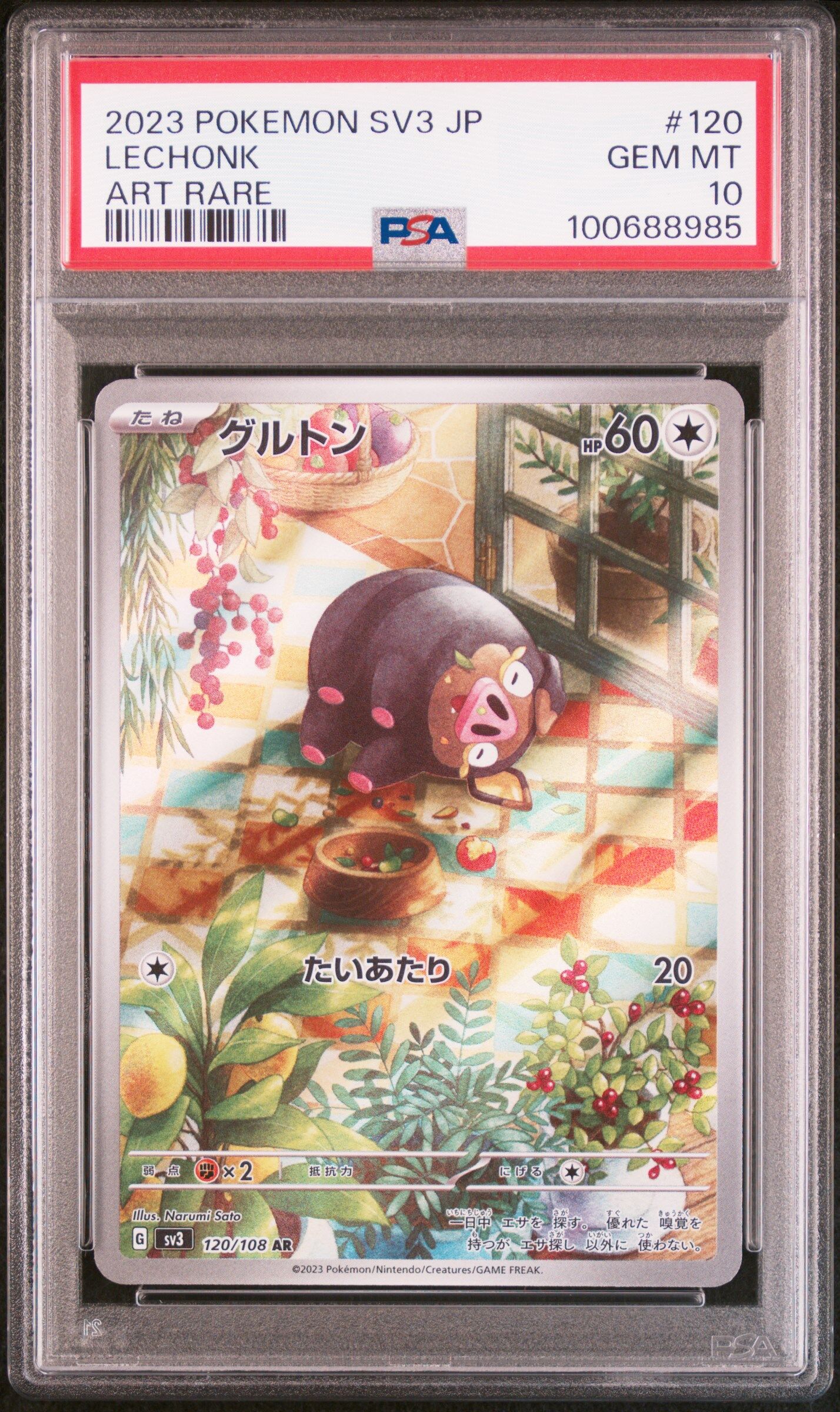2023 POKEMON JAPANESE SV3-RULER OF THE BLACK FLAME #120 LECHONK ART RARE - PSA 10 GEM-MT - Pokémon