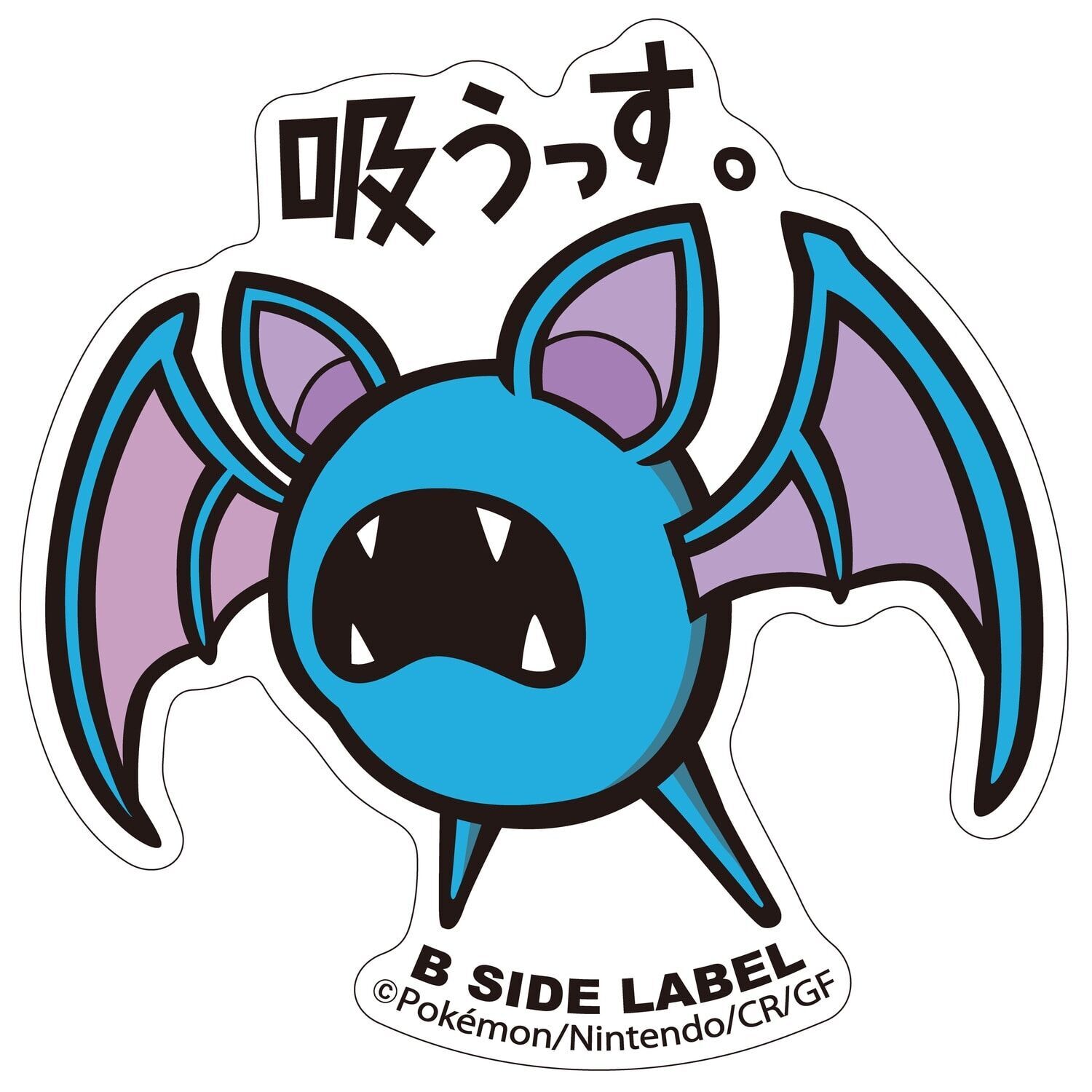 Zubat B-Side Label Sticker Zubat B-Side Label Sticker