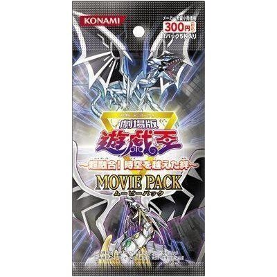 3D Bonds Beyond Time Movie Pack YMP1 - Yu-Gi-Oh! - JPN