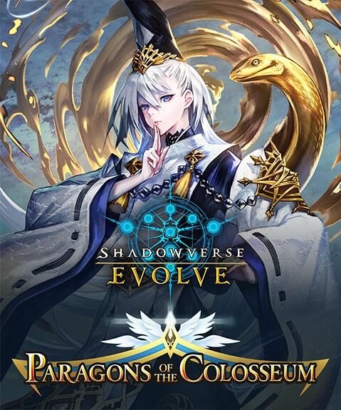 Shadowverse - Evolve - Paragons Of The Colosseum Booster Display (16 Packs) - EN