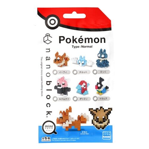 Pokémon Mininano Normal Nanolock