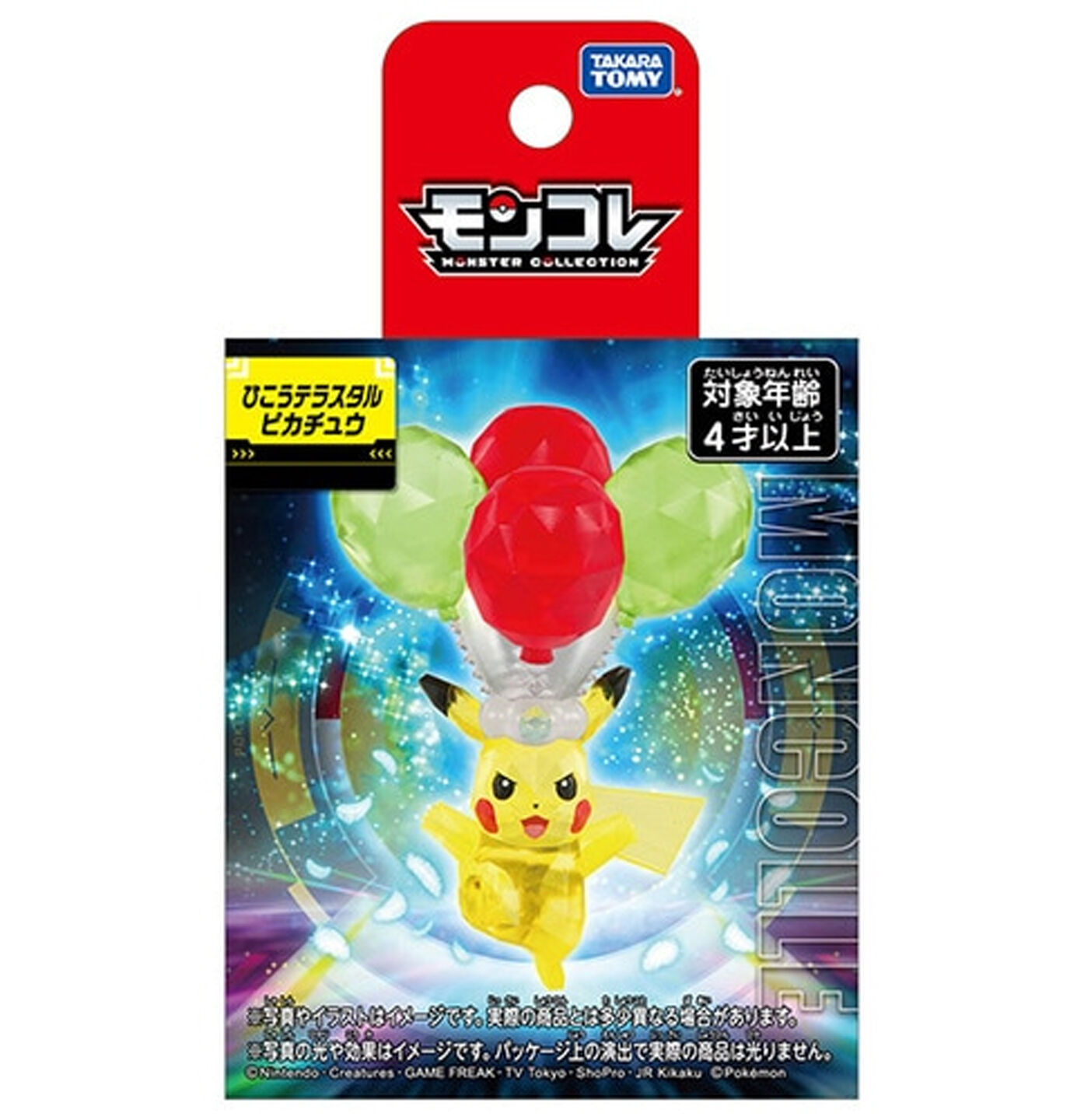 Flying Tera Type Pikachu Takara Tomy Monster Collection Figure