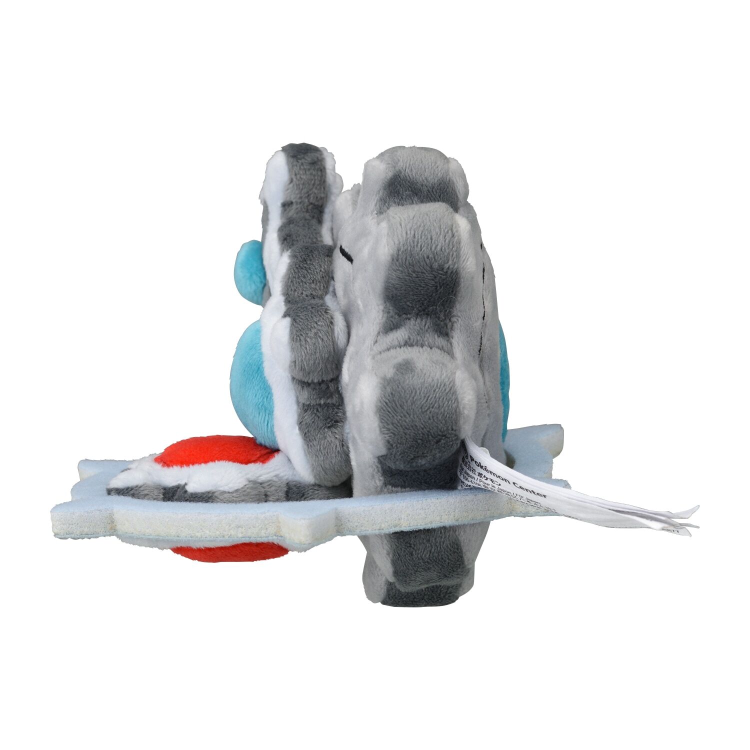 Klinklang Sitting Cuties Plush - 16 cm