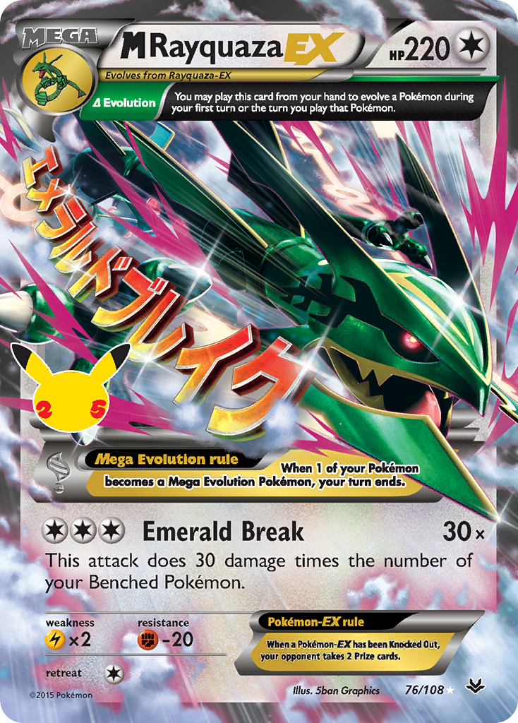 M Rayquaza-EX - 76/108 - EN M Rayquaza-EX - 76/108 - EN