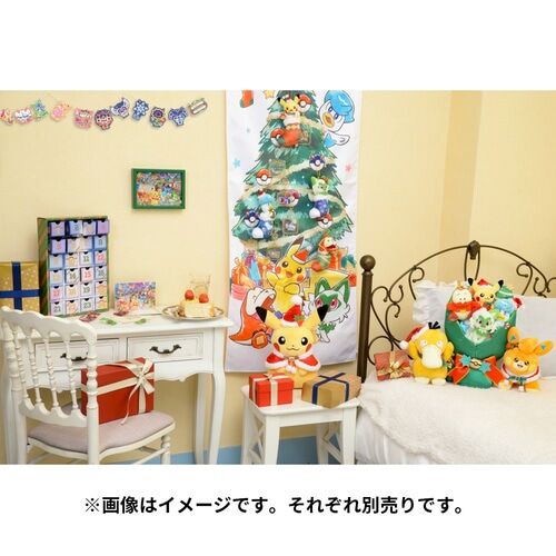 Pokémon Weihnachtskalender Box - Paldeas Weihnachtsmarkt - JPN