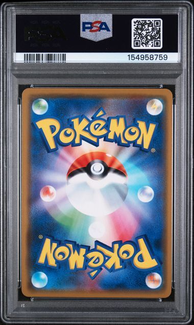 Arceus/Dialga/Palkia GX #065 - Japanese Sun & Moon Alter Genesis - PSA 10 GEM-MT - Pokemon