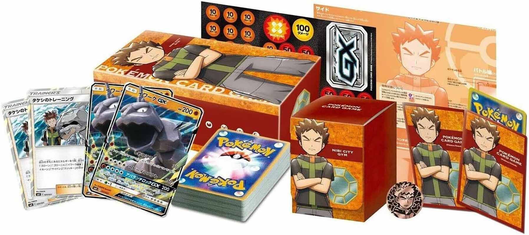 Pokémon Center Brock & Pewter City Gym - Trainer Battle Deck - JPN