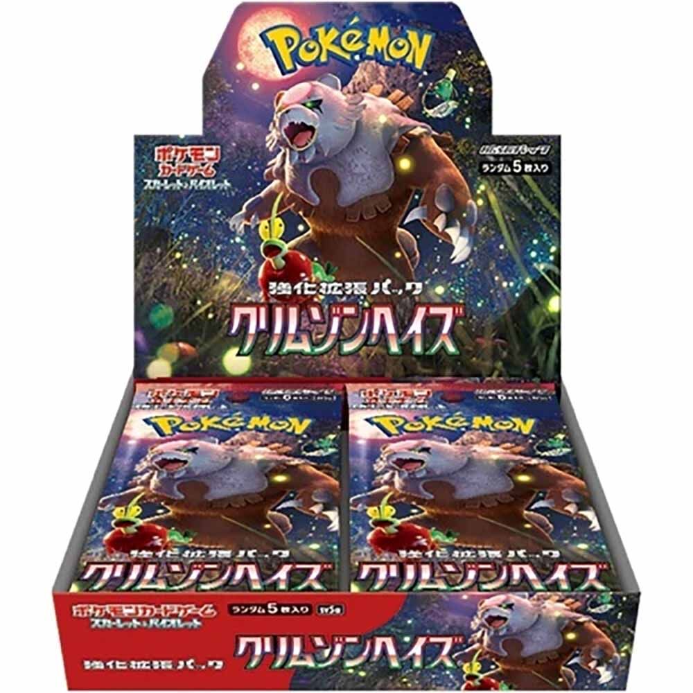Pokémon Scarlet & Violet Crimson Haze (sv5a) Booster Display - JPN Pokémon Scarlet & Violet Crimson Haze (sv5a) Booster Display - JPN