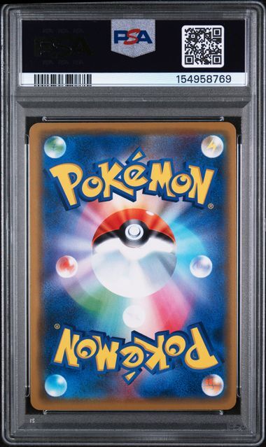 Solgaleo & Lunala GX #020 - Sun & Moon Dream League - PSA 10 GEM-MT - Pokemon