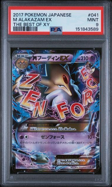 M Alakazam ex #041 - The Best Of XY - PSA 9 MINT - Pokemon