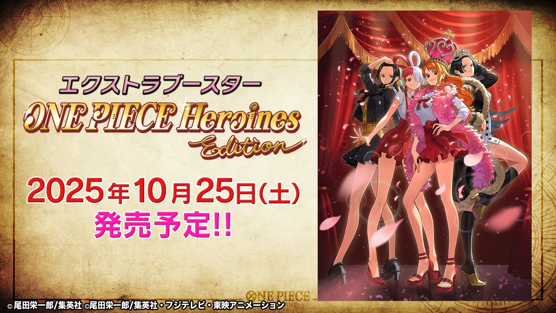 ONE PIECE Heroines Edition Booster Box EB-03 - One Piece Card Game - JP