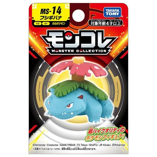 Takara Tomy Monster Collection Figure MS-14 - Bisaflor/Venusaur Takara Tomy Monster Collection Figure MS-14 - Bisaflor/Venusaur
