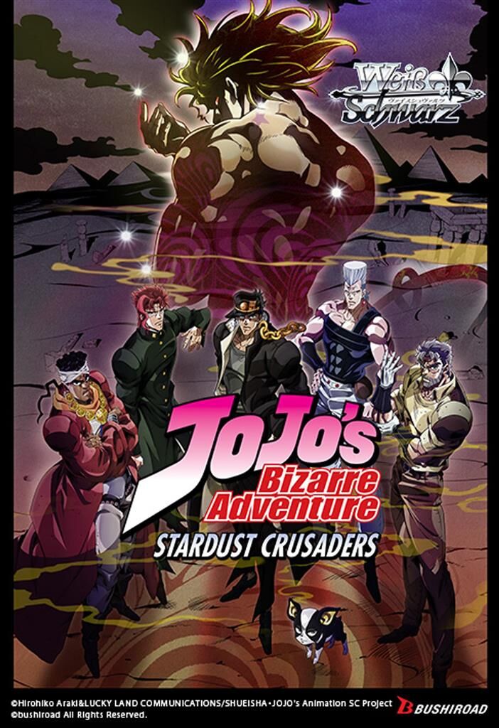 JoJos Bizarre Adventure: Stardust Crusaders Premium Booster Box (6 Packs) - Weiss Schwarz TCG - EN JoJos Bizarre Adventure: Stardust Crusaders Premium Booster Box (6 Packs) - Weiss Schwarz TCG - EN