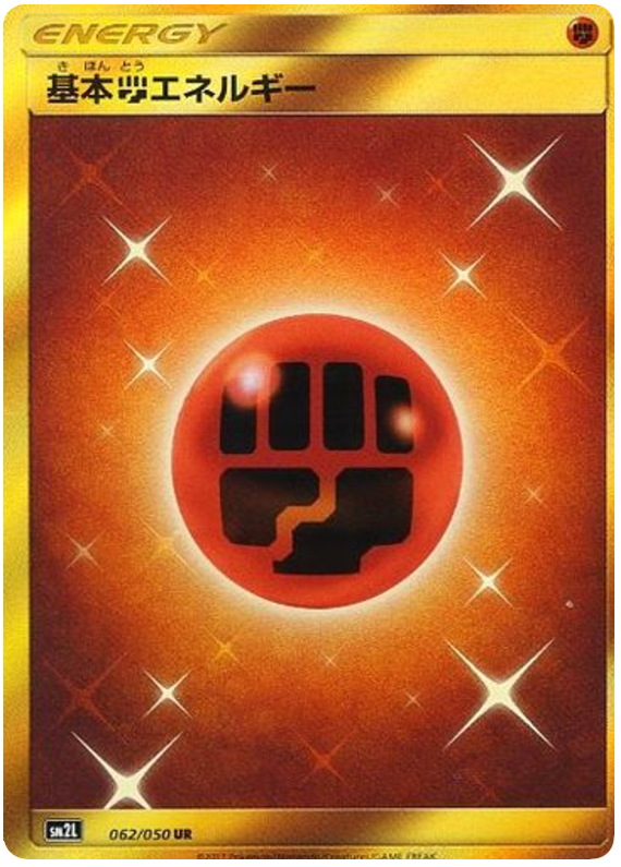 Fighting Energy - sm2L 062/050 - JP