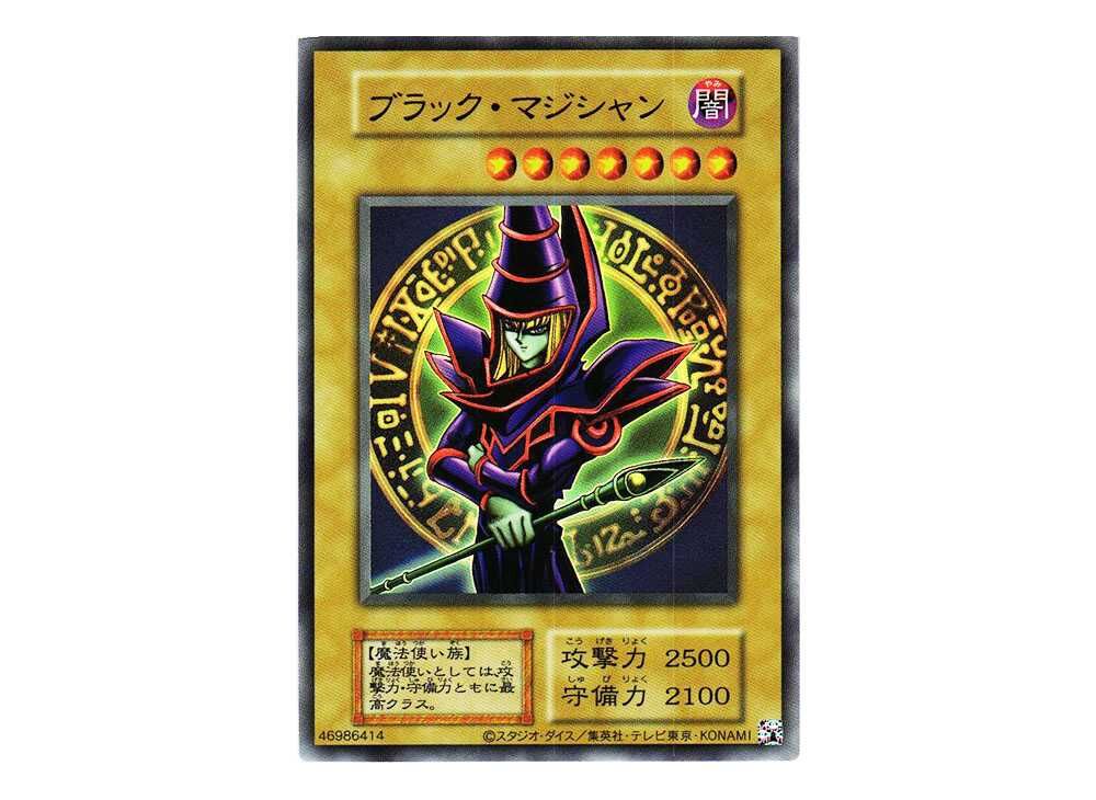 EX Starter Box 25th Anniversary Reprint - Yu-Gi-Oh! - JPN