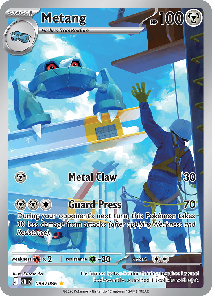 Metang - 094/086 - EN