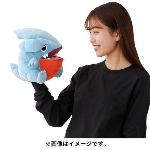 Gible (Bite Squad) Fluffy Plush - 26 cm