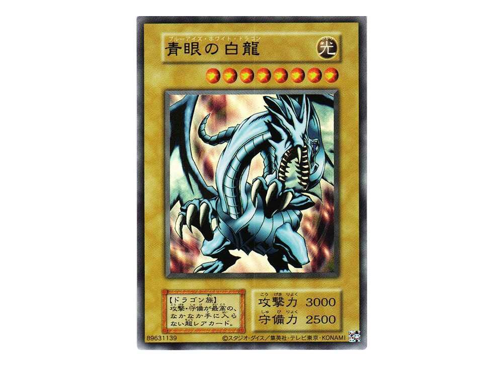 EX Starter Box 25th Anniversary Reprint - Yu-Gi-Oh! - JPN