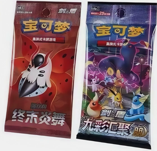 Pokémon TCG S-Chinese Umbreon Photo Frame Exhibition Gift Box - CHN