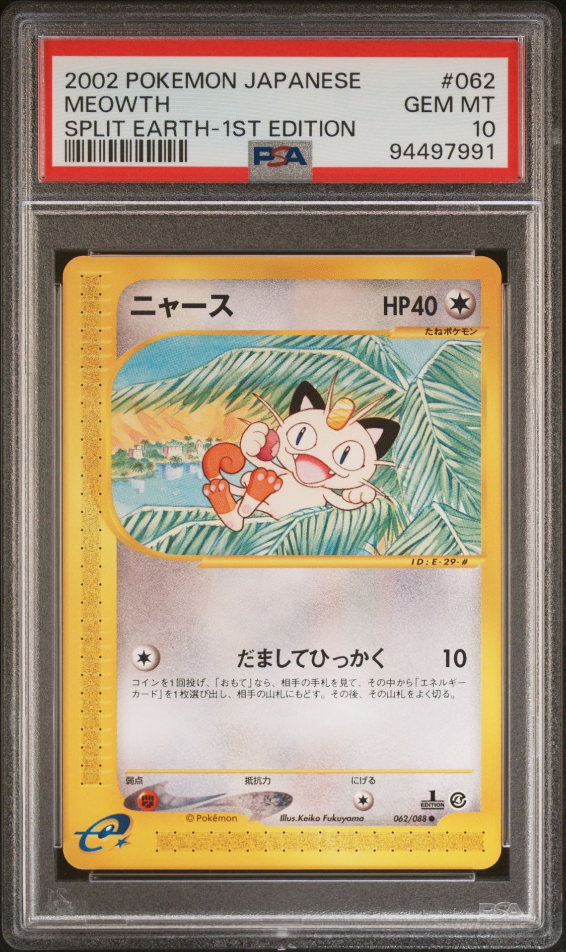 2002 POKEMON JAPANESE SPLIT EARTH 062 MEOWTH 1ST EDITION - PSA 10 GEM-MT - Pokémon