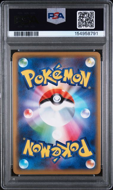 Mewtwo & Mew GX #052 - Sun & Moon Tag Team GX All Stars - PSA 10 GEM-MT - Pokemon