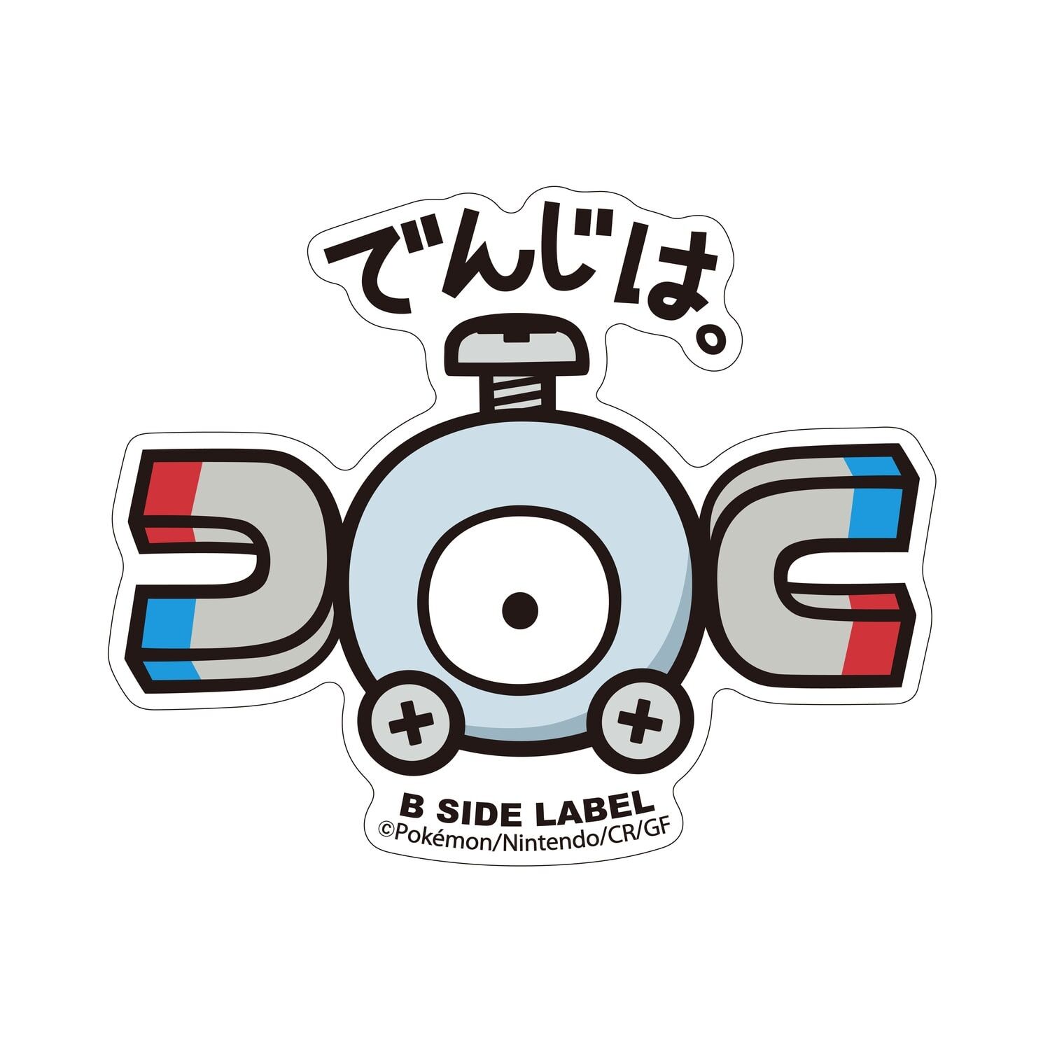 Magnemite B-Side Label Sticker Magnemite B-Side Label Sticker