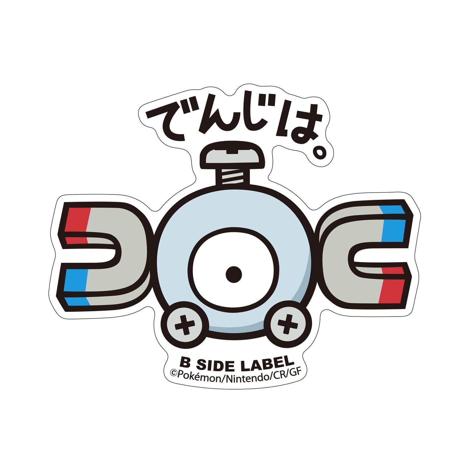 Magnemite B-Side Label Sticker Magnemite B-Side Label Sticker