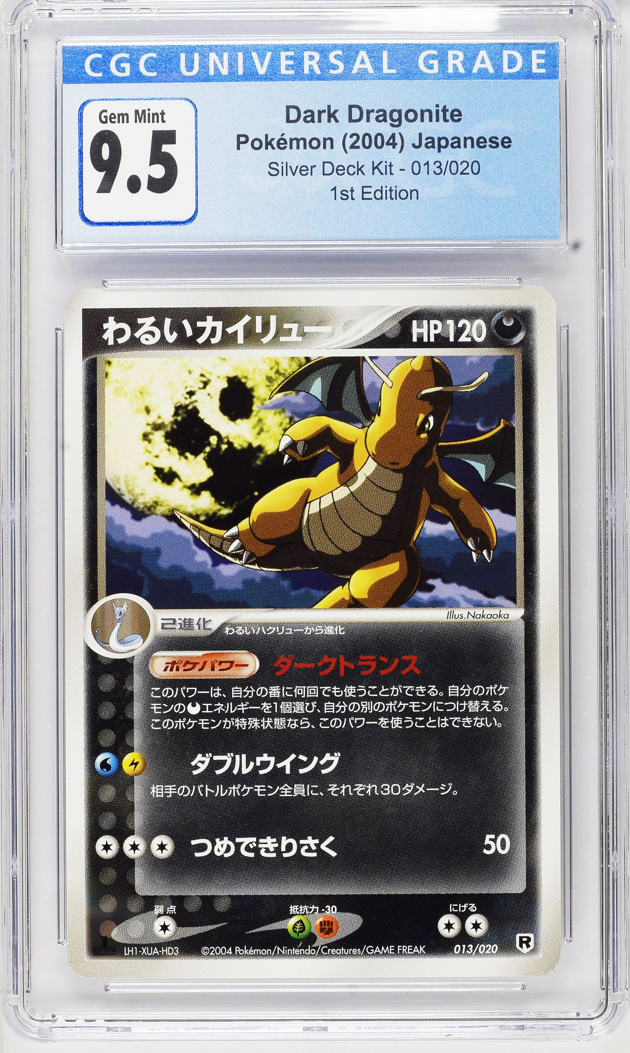 Dark Dragonite 013/020 - Japanese Silver Deck Kit - 1st Edition - CGC 9.5 Gem Mint - Pokémon Dark Dragonite 013/020 - Japanese Silver Deck Kit - 1st Edition - CGC 9.5 Gem Mint - Pokémon