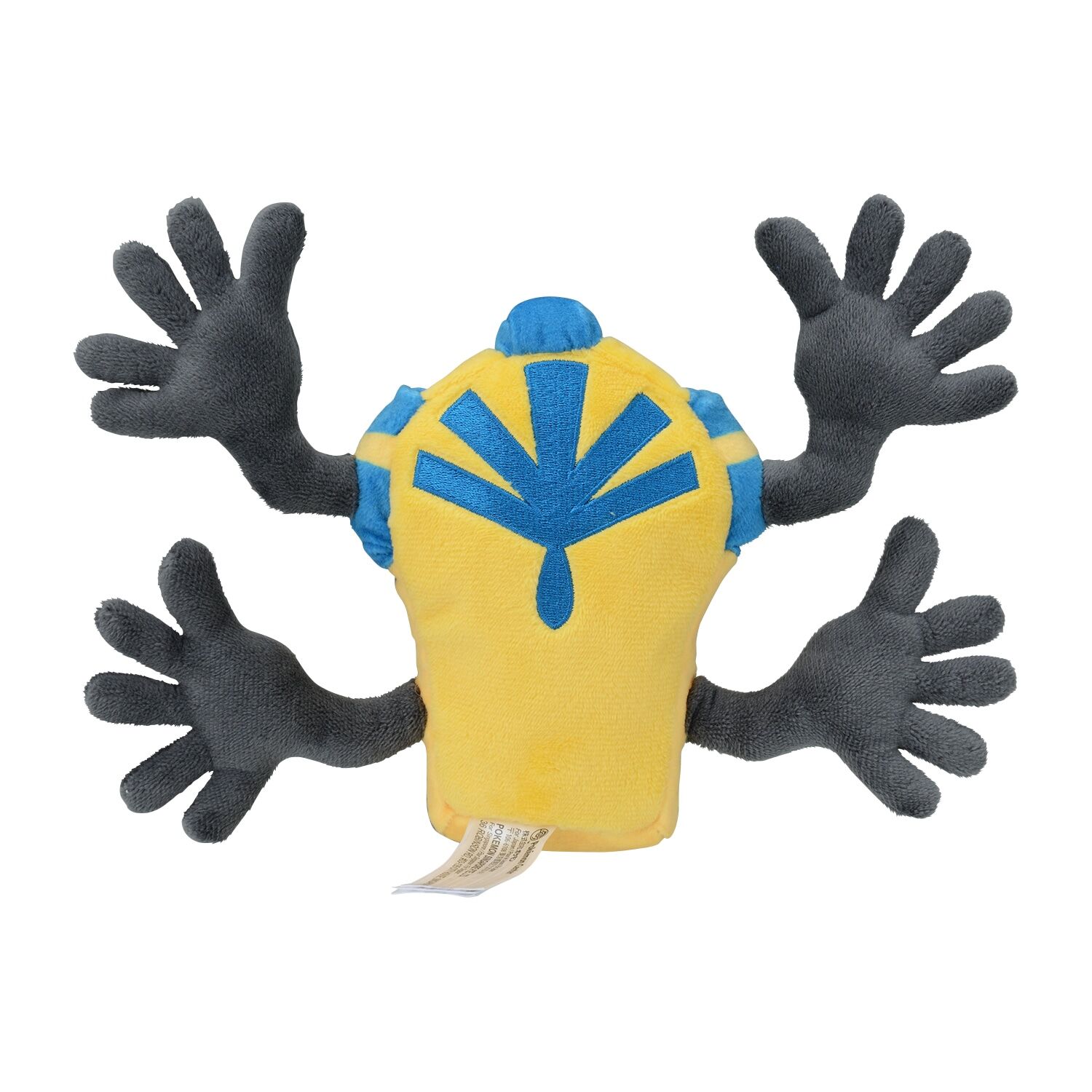 Cofagrigus Sitting Cuties Plush - 23 cm