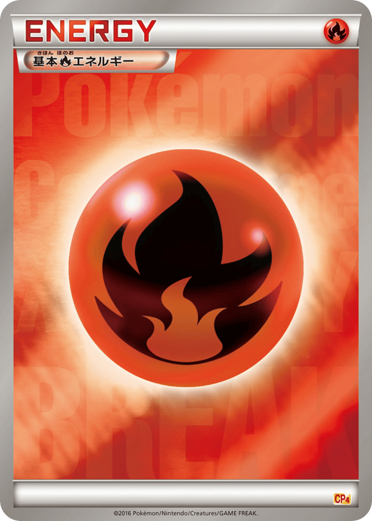 Fire Energy - CP4 133/131 - JP