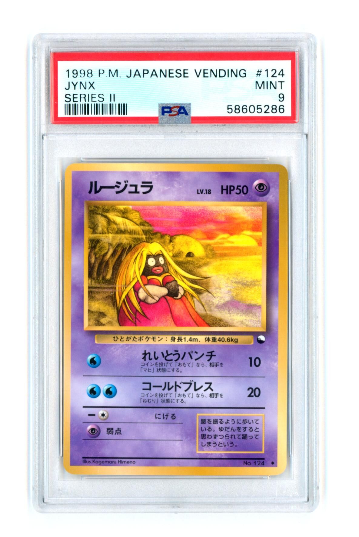 Jynx - Series 2 - Japanese Vending - PSA 9 MINT - Pokémon