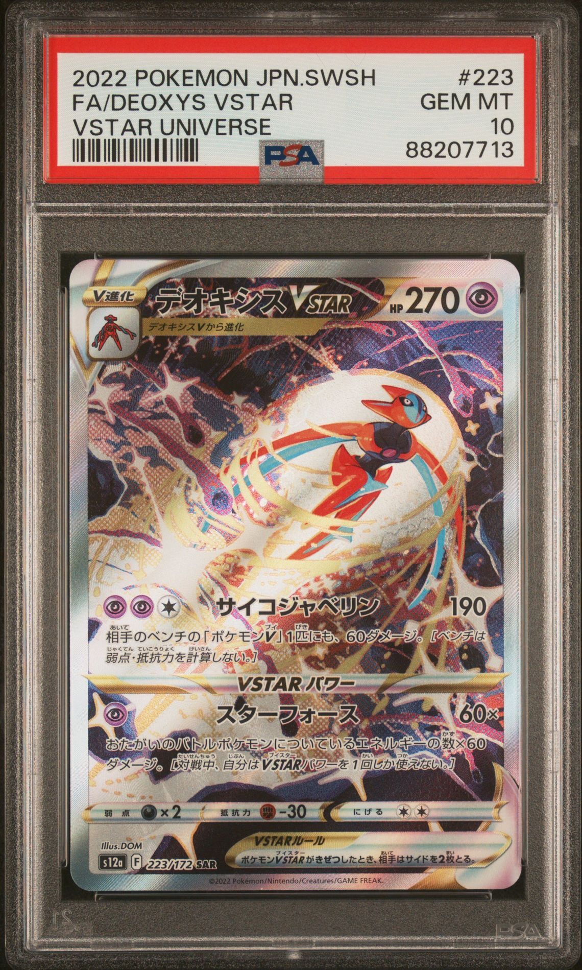 2022 POKEMON JAPANESE SWORD & SHIELD VSTAR UNIVERSE 223 FULL ART/DEOXYS VSTAR - PSA 10 GEM-MT - Pokémon