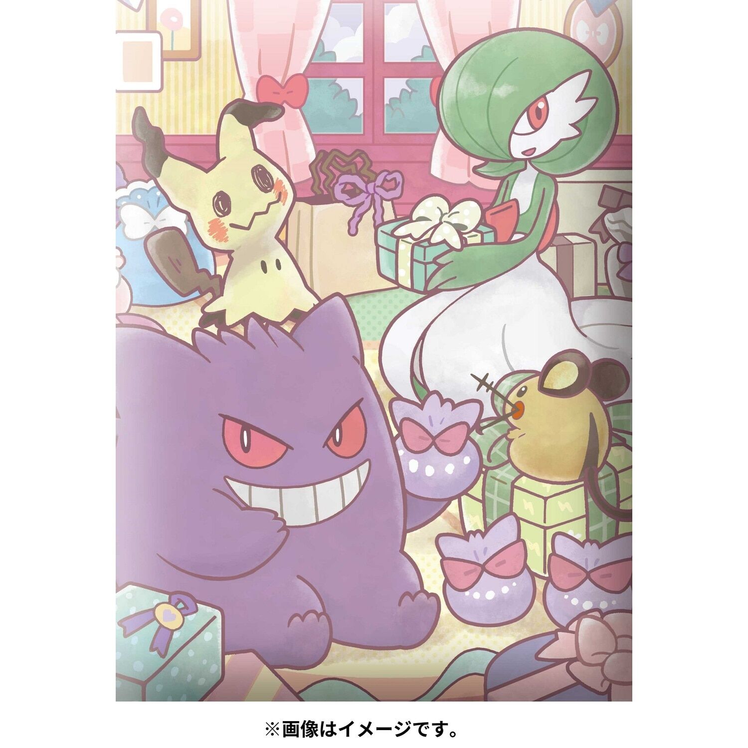 Pokemon Card Game Pochi Bag Gengar