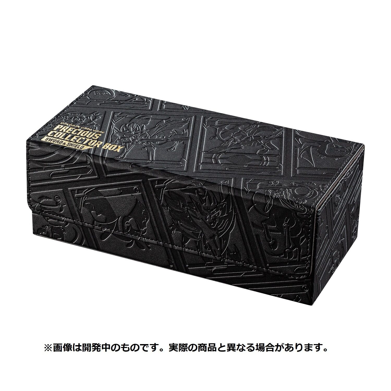 Pokémon Sword & Shield Precious Collector Box Pikachu 323/S-P Promo - JP