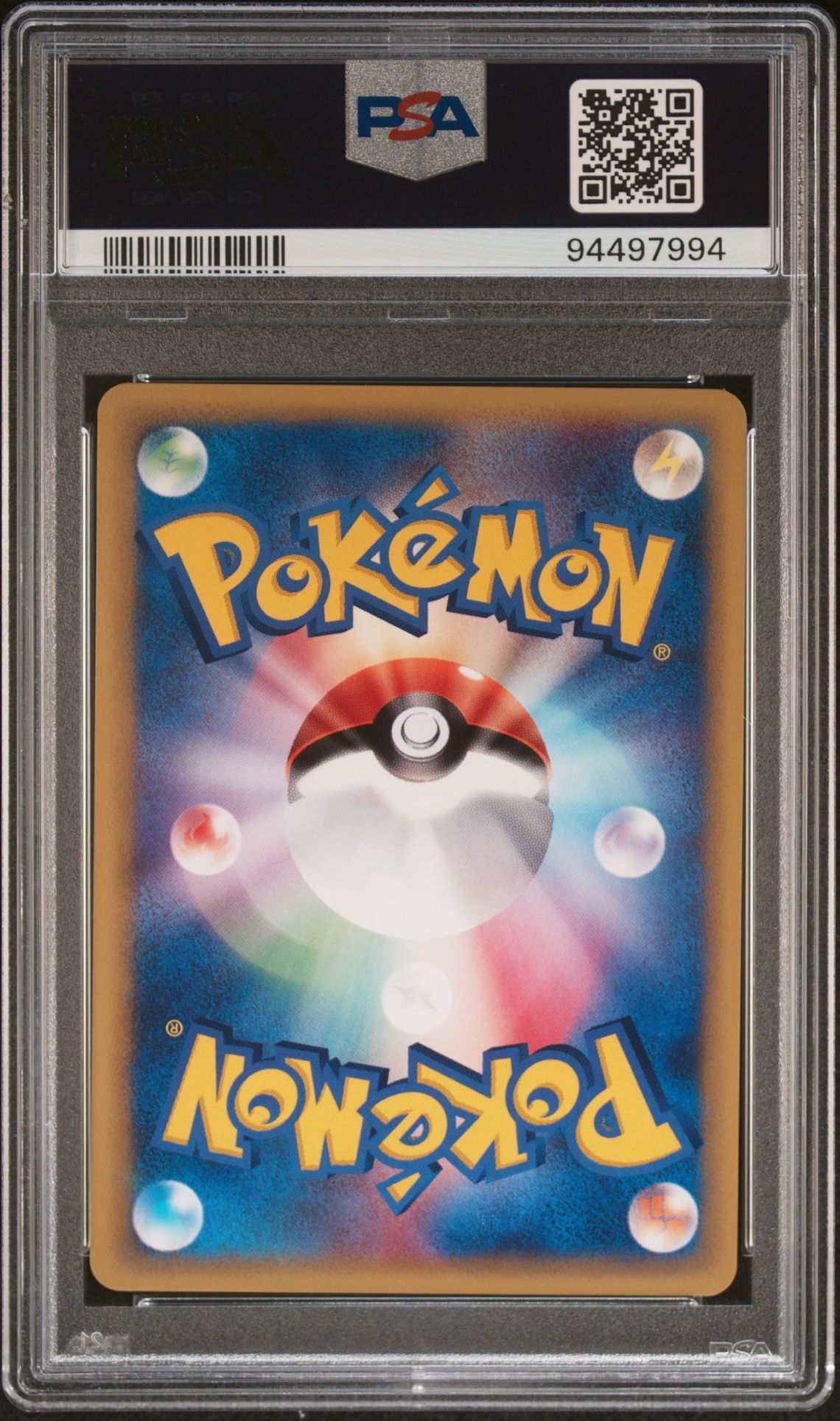 Bruno's Hitmonchan 083/141 - Japanese VS - 1st Edition - PSA 10 GEM-MT - Pokémon