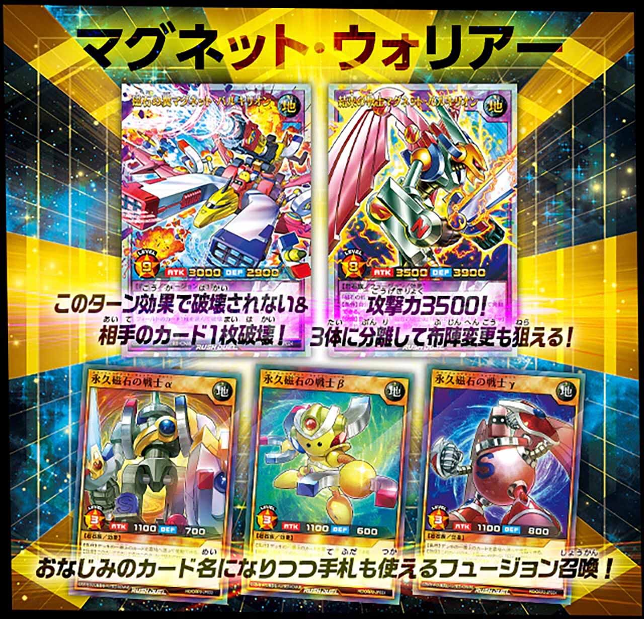 Over Rush Pack 2 Booster Box - Yu-Gi-Oh! Rush Duel - JPN