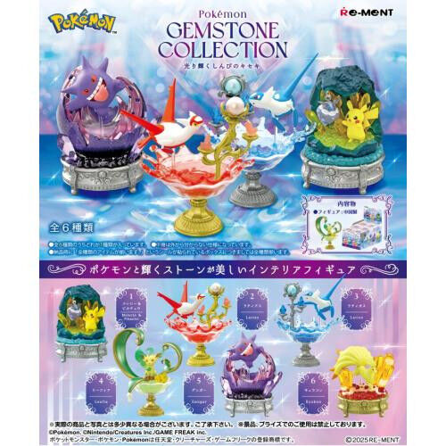 Re-ment Pokemon Frame - Gemstone Collection Shining Miracle Of Mystery - 1 Random