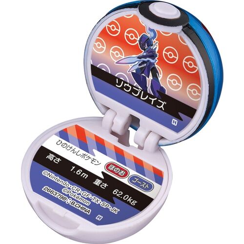 Pokemon Scarlet & Violet Bikkura Tamago Pokemon Monster Ball Collection 10 Bath Bomb