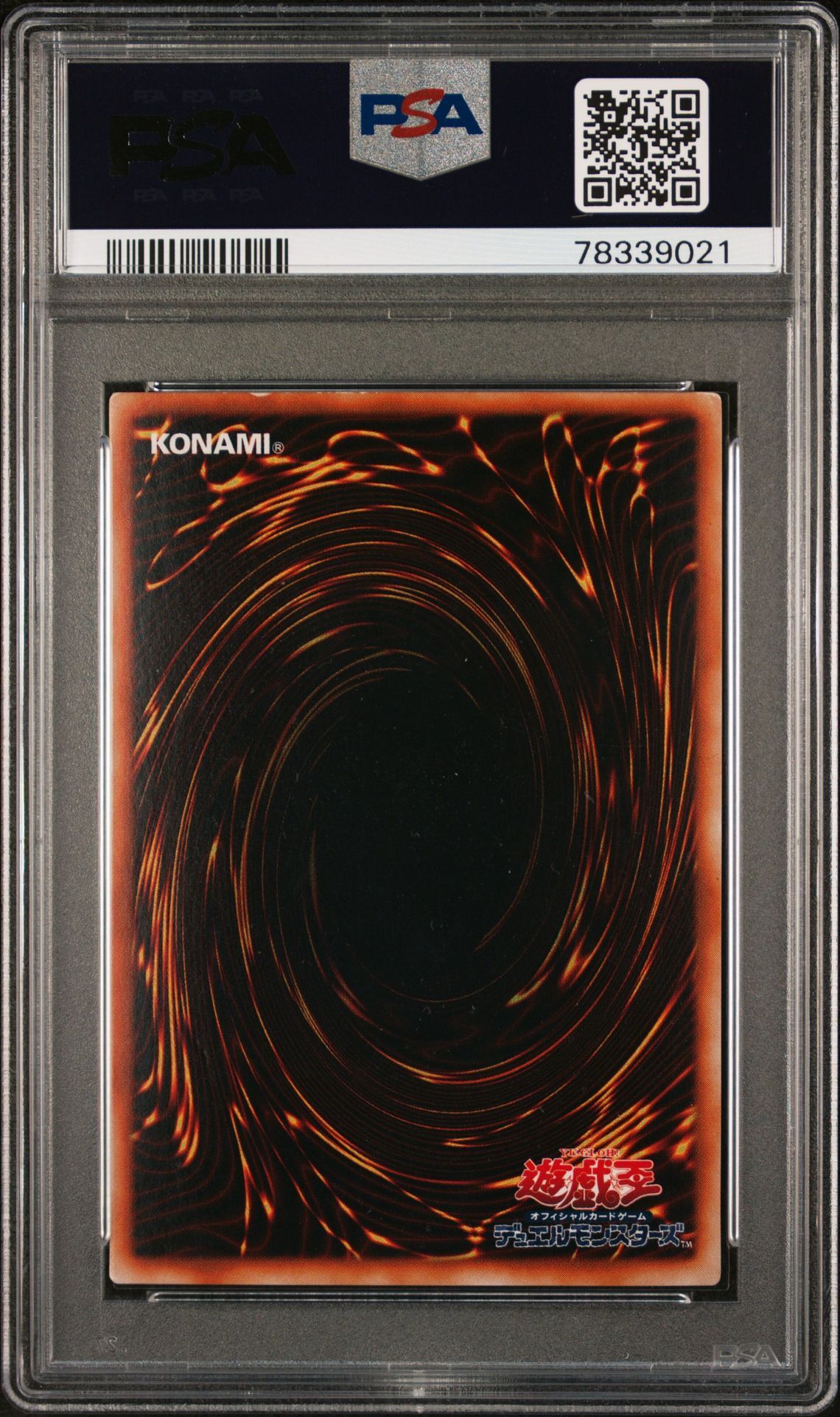2002 YU-GI-OH! JAPANESE DUELIST LEGACY VOLUME 2 005 DARK MAGICIAN ULTRA PARALLEL RARE - PSA 7 NM