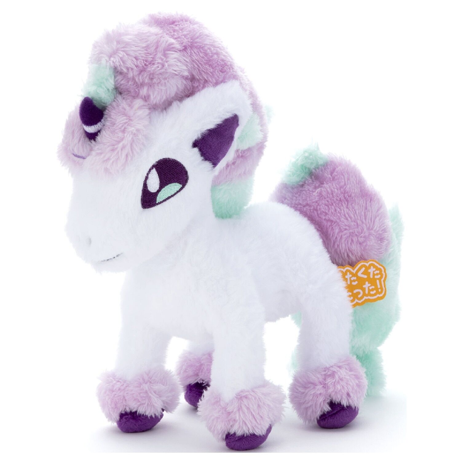 Galarian Ponyta Fluffy Plush - 22 cm Galarian Ponyta Fluffy Plush - 22 cm