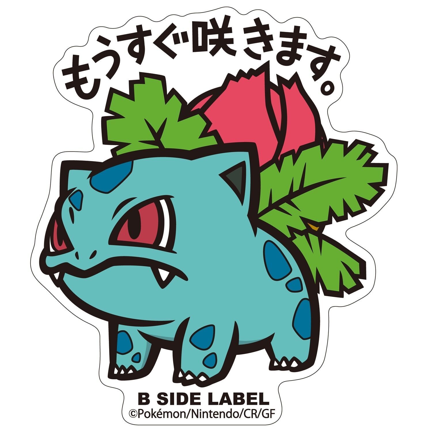 Ivysaur B-Side Label Sticker Ivysaur B-Side Label Sticker