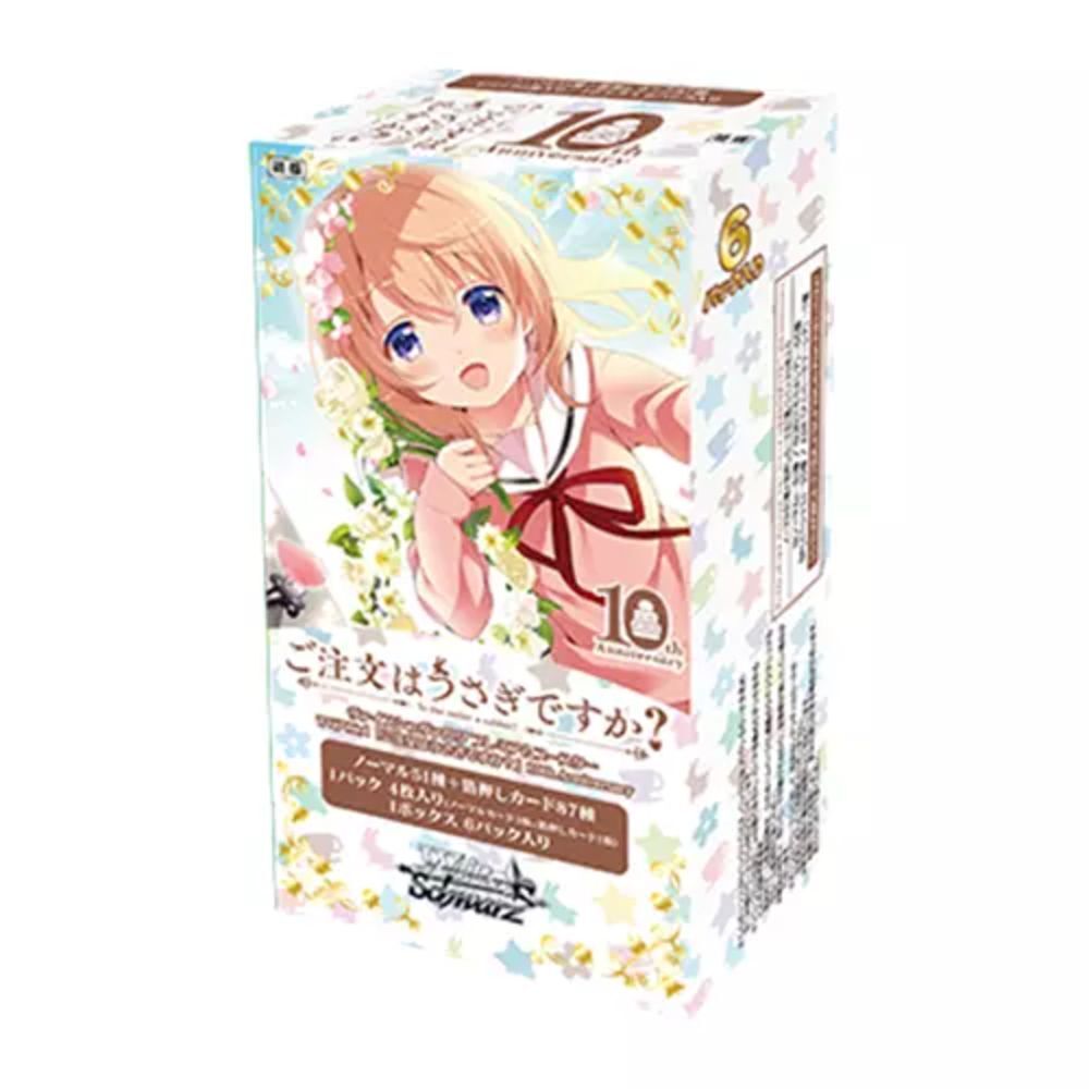 TV Anime "Is The Order A Rabbit?" 10th Anni Premium Booster Display (6 Packs) - Weiss Schwarz TCG - JP TV Anime "Is The Order A Rabbit?" 10th Anni Premium Booster Display (6 Packs) - Weiss Schwarz TCG - JP