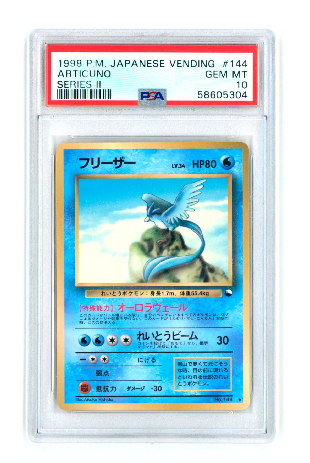 Articuno #144 - Series 2 - Japanese Vending - PSA 10 GEM MT - Pokémon