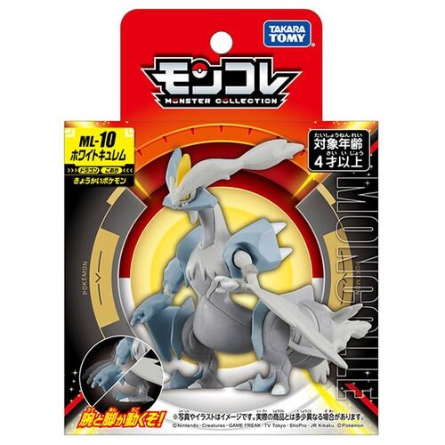White Kyurem Takara Tomy Monster Collection Figure MS-10