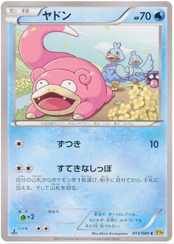 Slowpoke - XY9 013/080 - JP